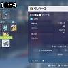 13時50分 ごろ