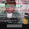 15時05分 ごろ