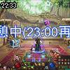 22時30分 ごろ