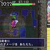 20時20分 ごろ