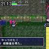 21時10分 ごろ