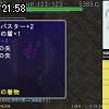 21時55分 ごろ