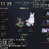 11時25分 ごろ