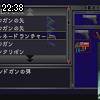 22時35分 ごろ