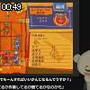 00時45分 ごろ