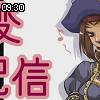 09時30分 ごろ