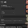 22時45分 ごろ