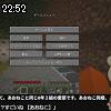 22時50分 ごろ