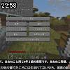 22時55分 ごろ