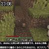 23時05分 ごろ