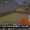 23時10分 ごろ