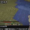 23時15分 ごろ