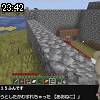 23時40分 ごろ