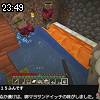 23時45分 ごろ