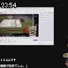 23時50分 ごろ