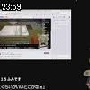 23時55分 ごろ