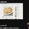 00時00分 ごろ