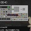 00時40分 ごろ