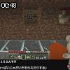 00時45分 ごろ