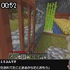 00時50分 ごろ