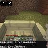 01時00分 ごろ
