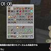 01時05分 ごろ
