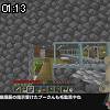 01時10分 ごろ