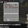 01時15分 ごろ