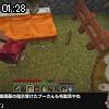 01時25分 ごろ