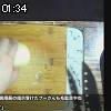 01時30分 ごろ