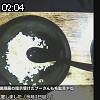 02時00分 ごろ