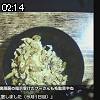 02時10分 ごろ