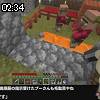 02時30分 ごろ