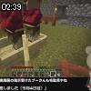 02時35分 ごろ