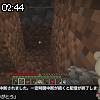 02時40分 ごろ
