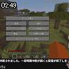 02時45分 ごろ