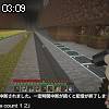 03時05分 ごろ