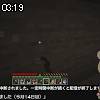03時15分 ごろ
