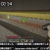 03時20分 ごろ