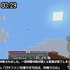 03時25分 ごろ
