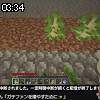 03時30分 ごろ