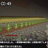 03時45分 ごろ