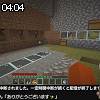 04時00分 ごろ