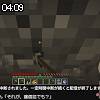 04時05分 ごろ