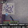04時10分 ごろ