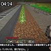 04時20分 ごろ