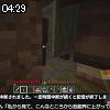 04時25分 ごろ