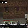 04時30分 ごろ