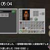 05時00分 ごろ