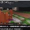 05時30分 ごろ